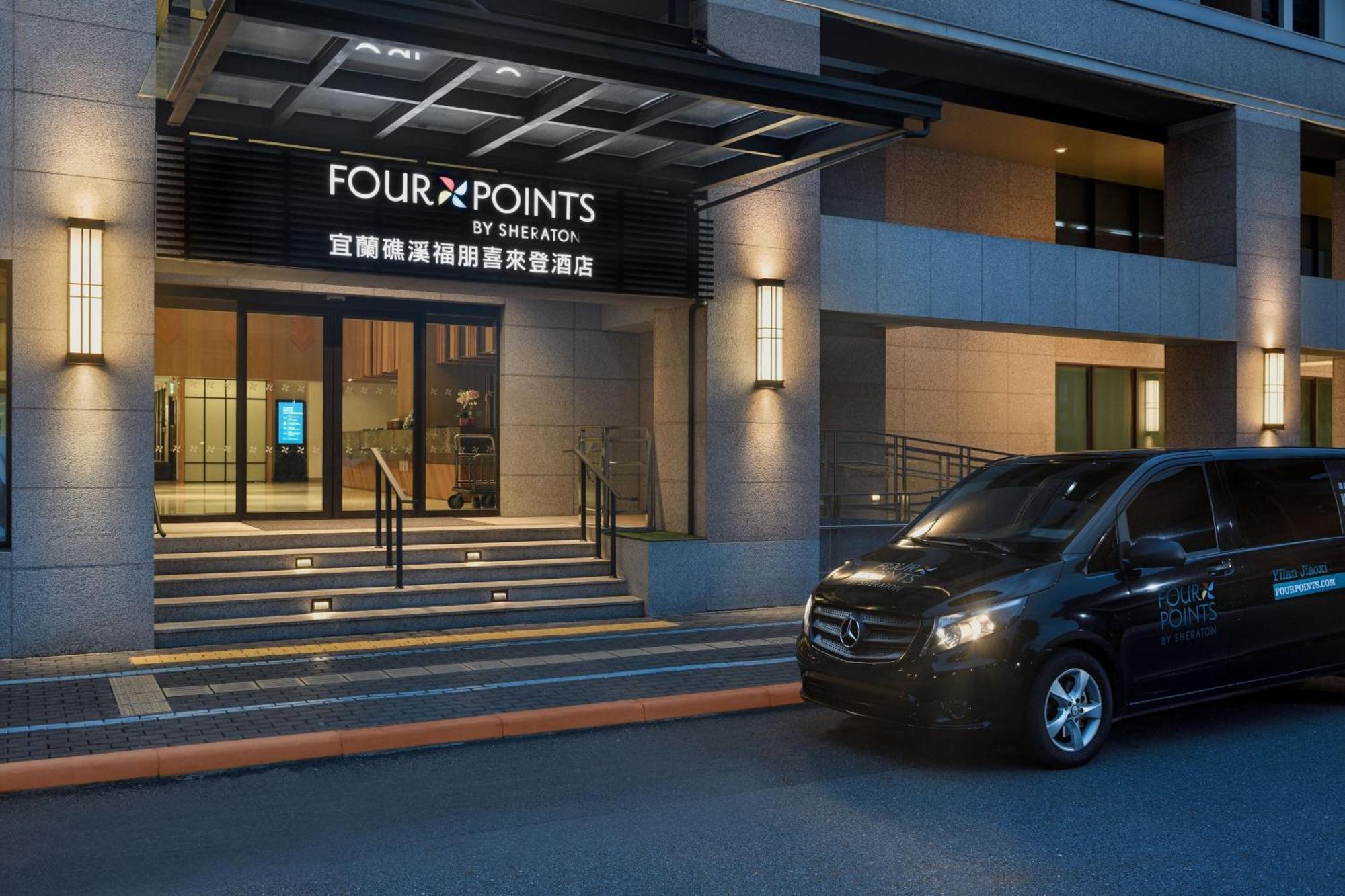 Four Points By Sheraton Yilan Jiaoxi Exterior foto