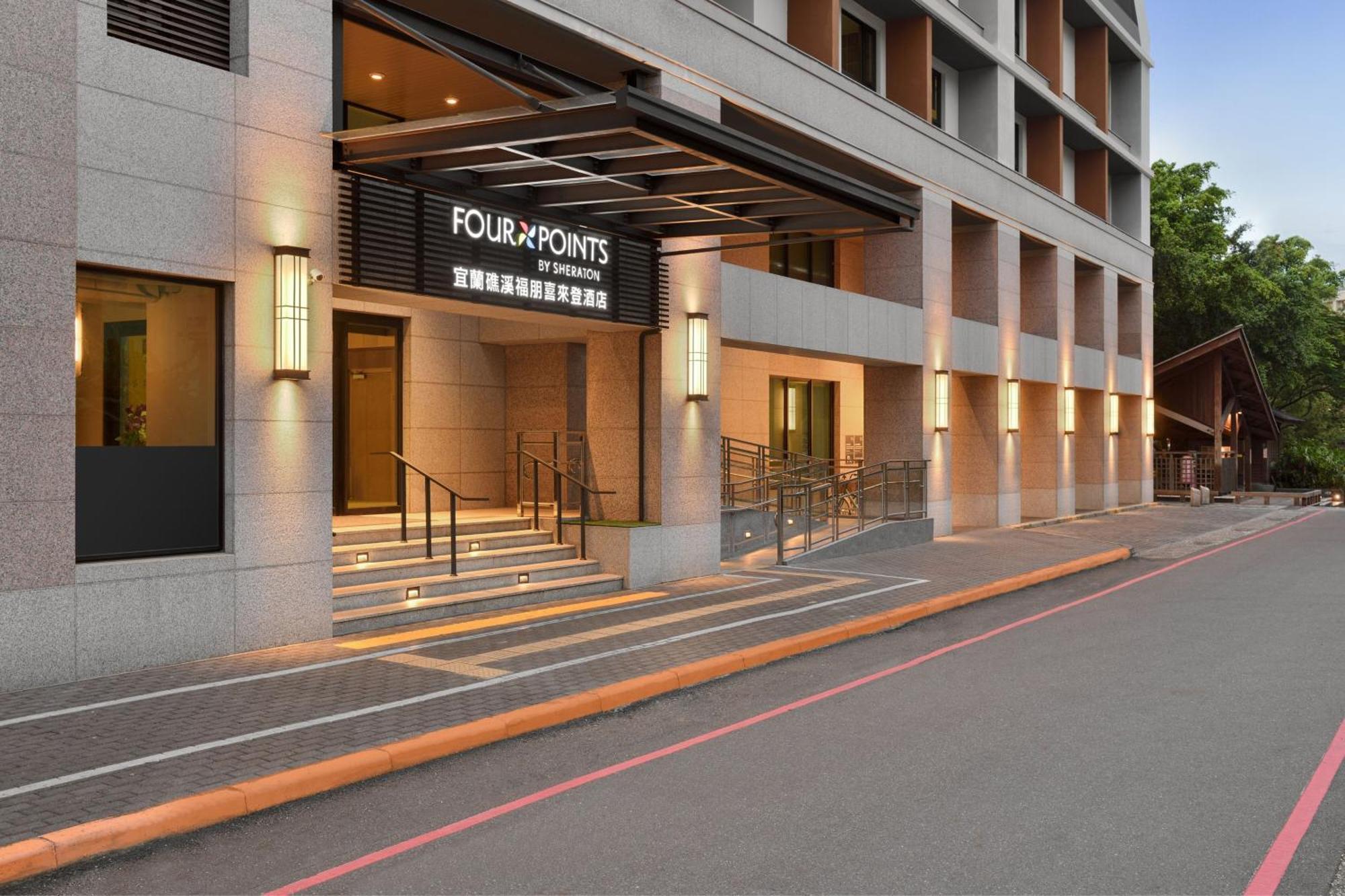 Four Points By Sheraton Yilan Jiaoxi Exterior foto